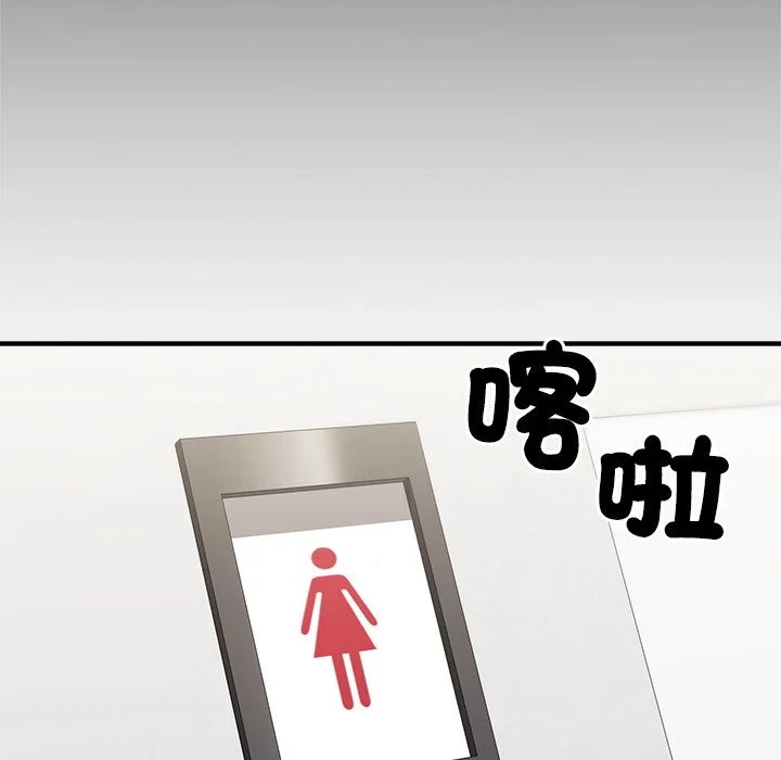 男以稀为贵