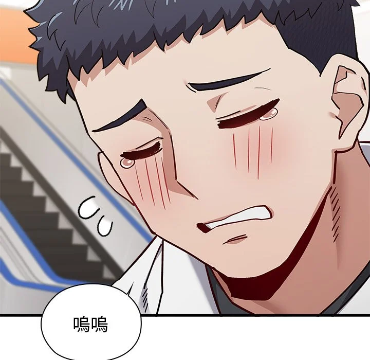 男以稀为贵