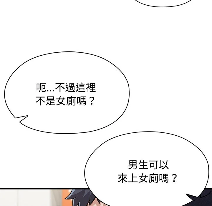 男以稀为贵