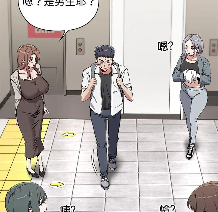 男以稀为贵