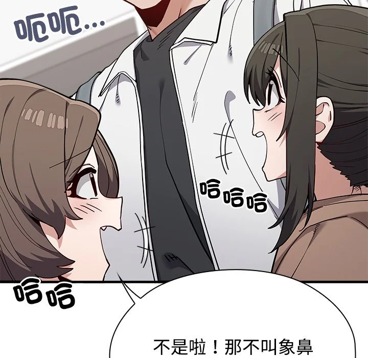 男以稀为贵