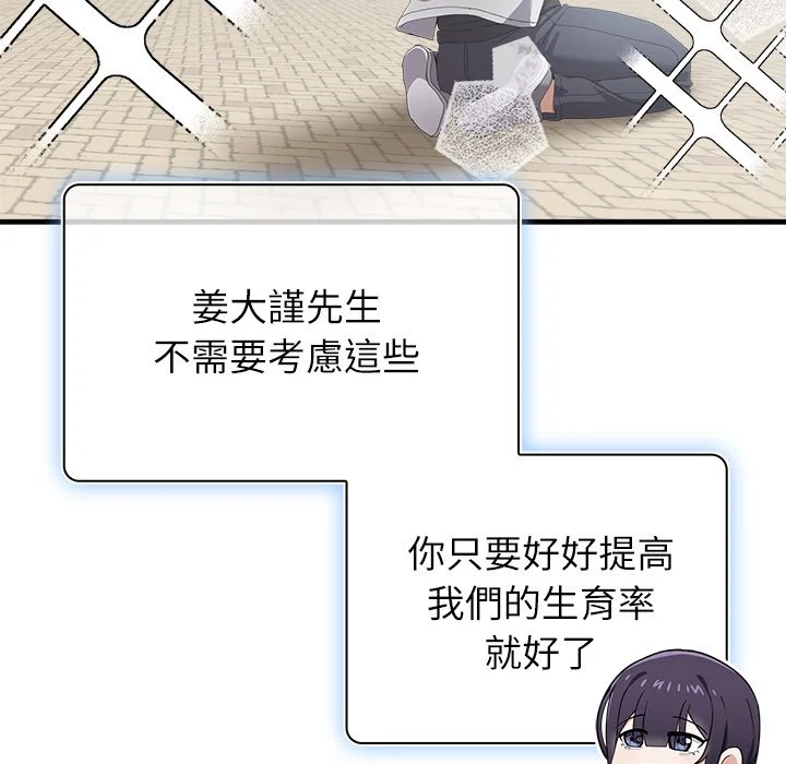 男以稀为贵