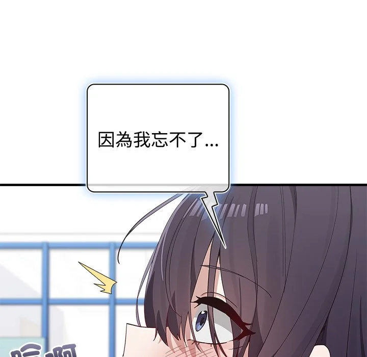 男以稀为贵