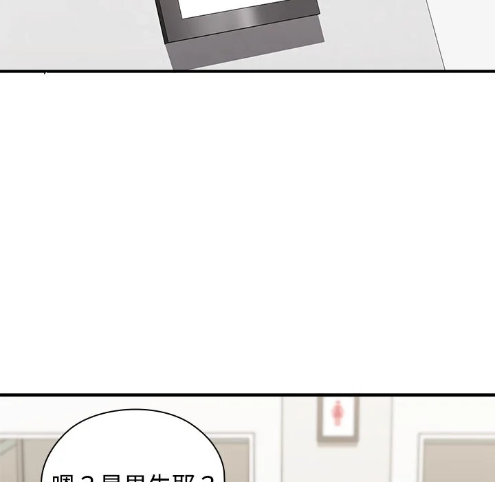 男以稀为贵