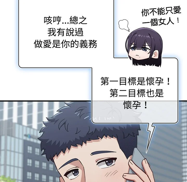 男以稀为贵