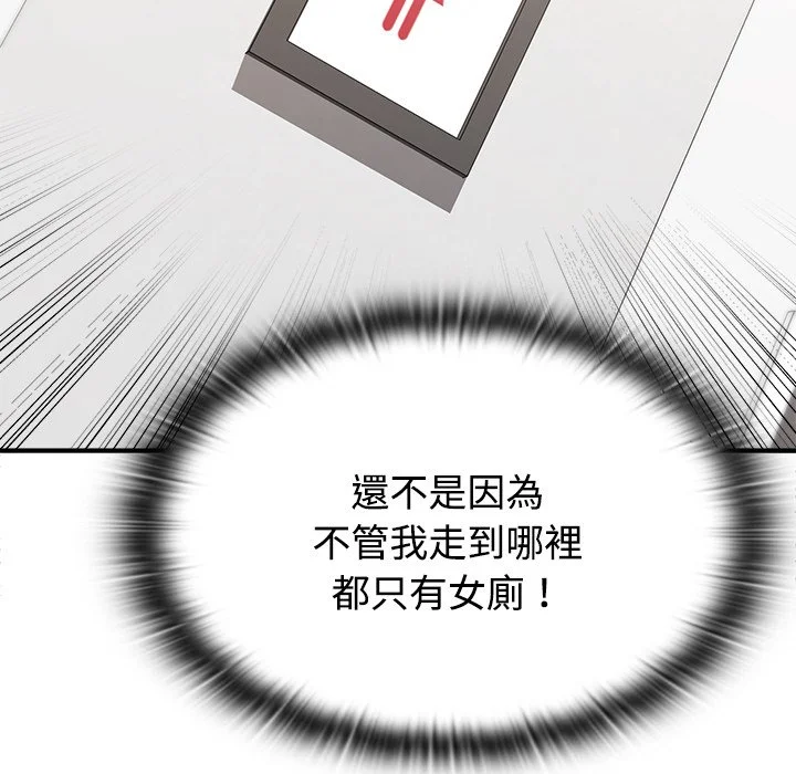男以稀为贵
