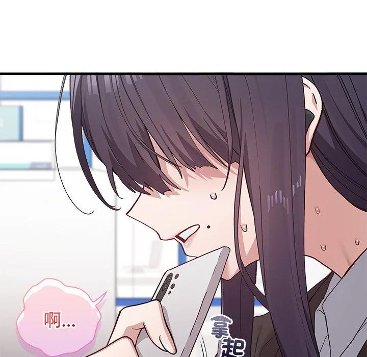 男以稀为贵
