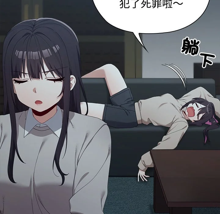 男以稀为贵