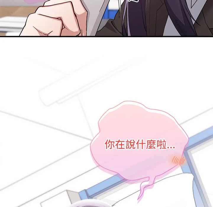 男以稀为贵