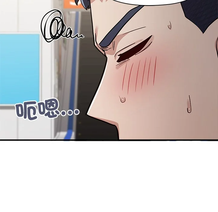 男以稀为贵