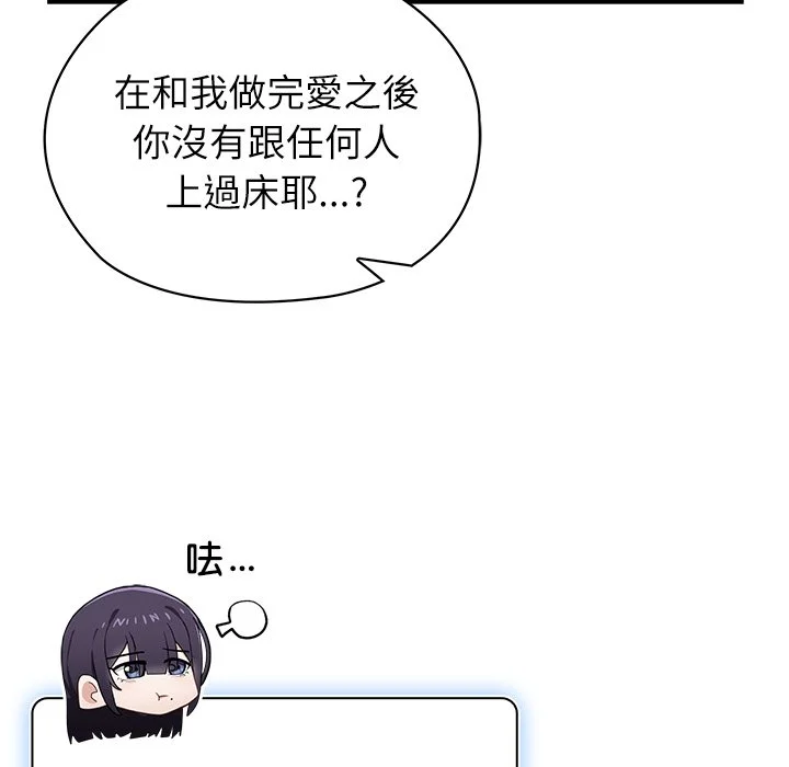 男以稀为贵