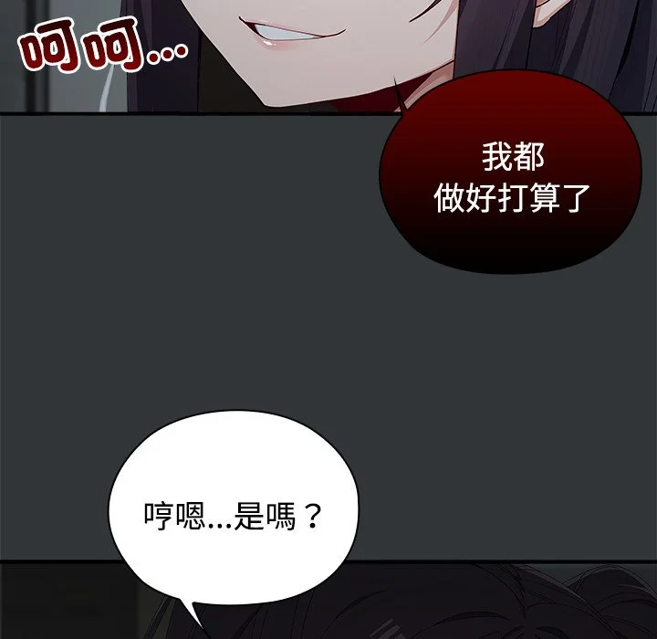 男以稀为贵