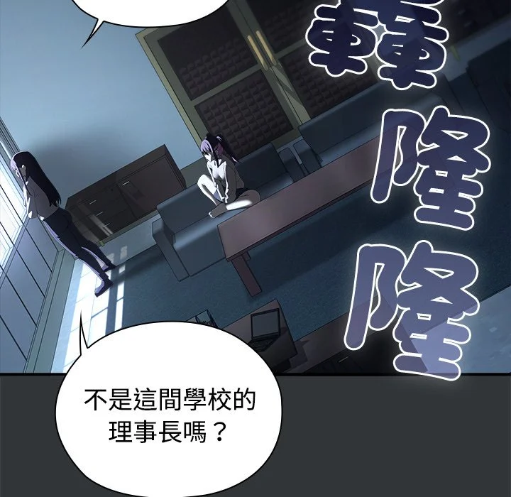 男以稀为贵