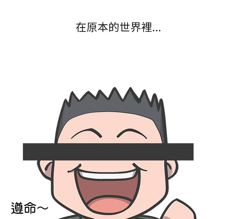 男以稀为贵
