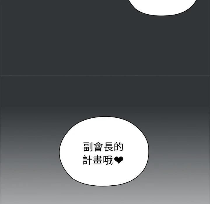 男以稀为贵
