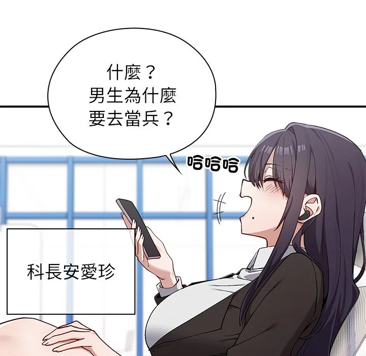 男以稀为贵