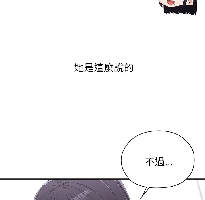 男以稀为贵