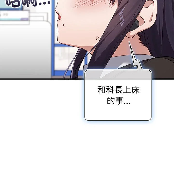 男以稀为贵
