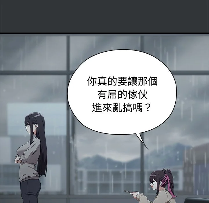 男以稀为贵