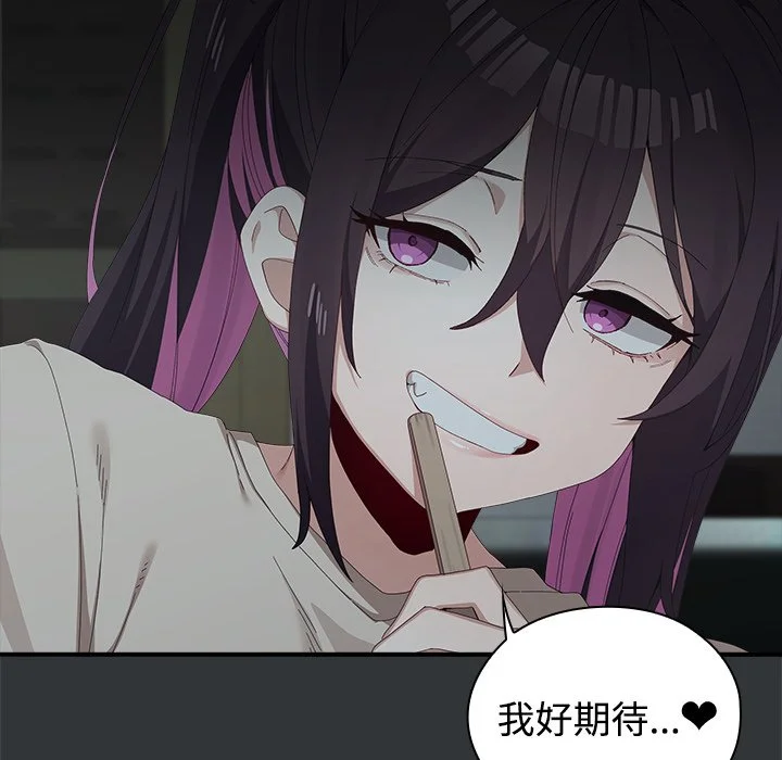 男以稀为贵
