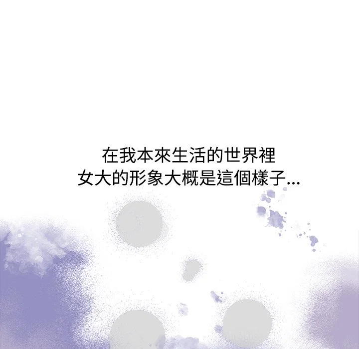 男以稀为贵