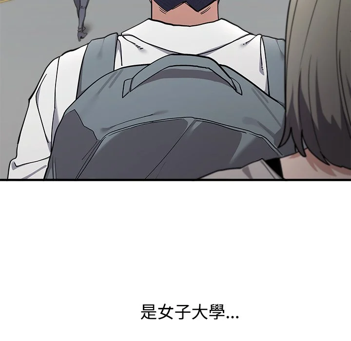 男以稀为贵