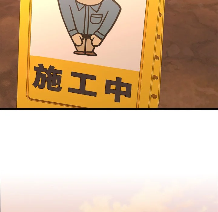 男以稀为贵