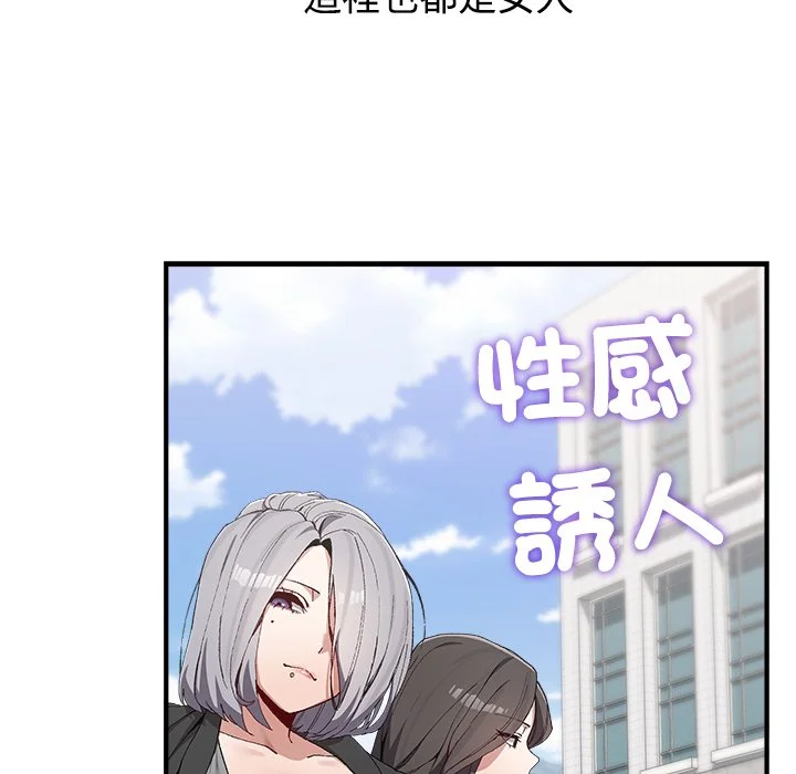 男以稀为贵