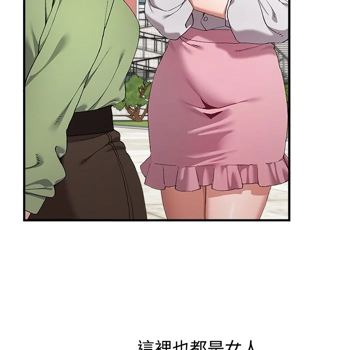 男以稀为贵