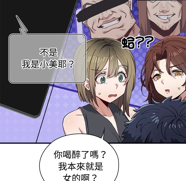 男以稀为贵