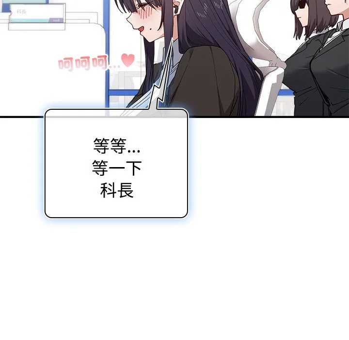 男以稀为贵