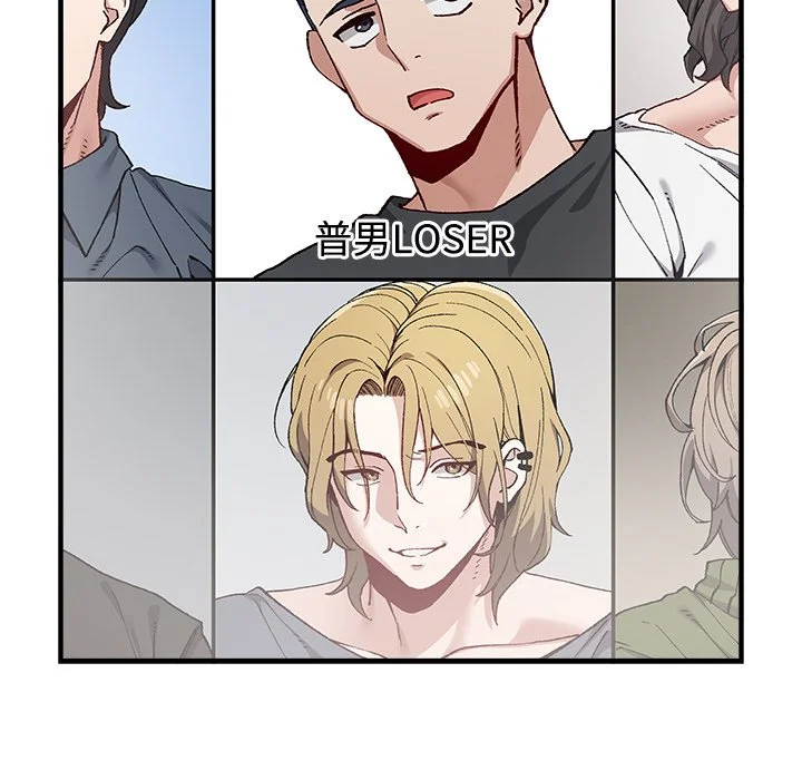 男以稀为贵