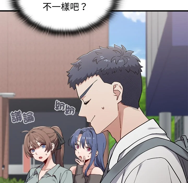 男以稀为贵