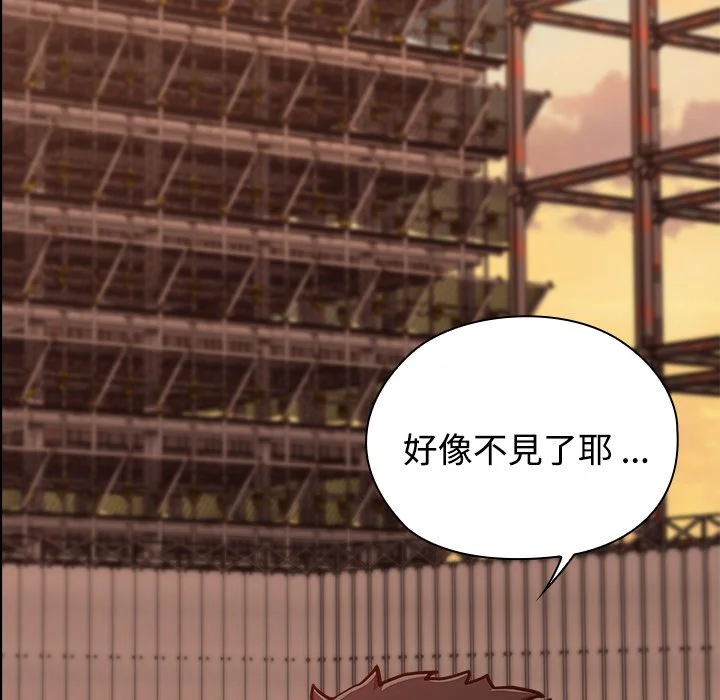 男以稀为贵