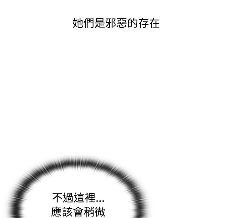 男以稀为贵