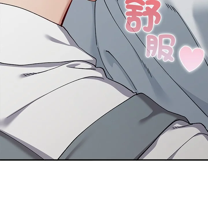 男以稀为贵