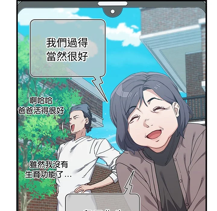 男以稀为贵