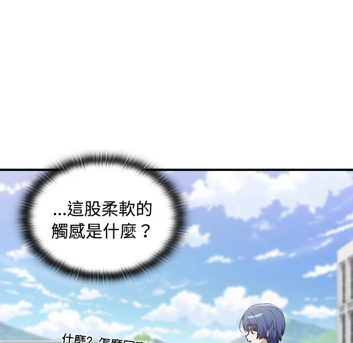 男以稀为贵