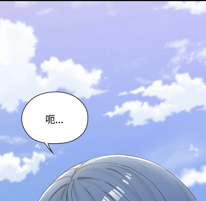 男以稀为贵