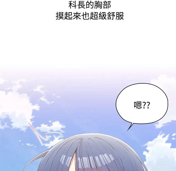 男以稀为贵