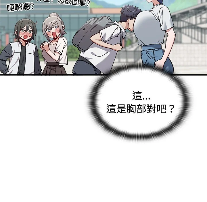 男以稀为贵