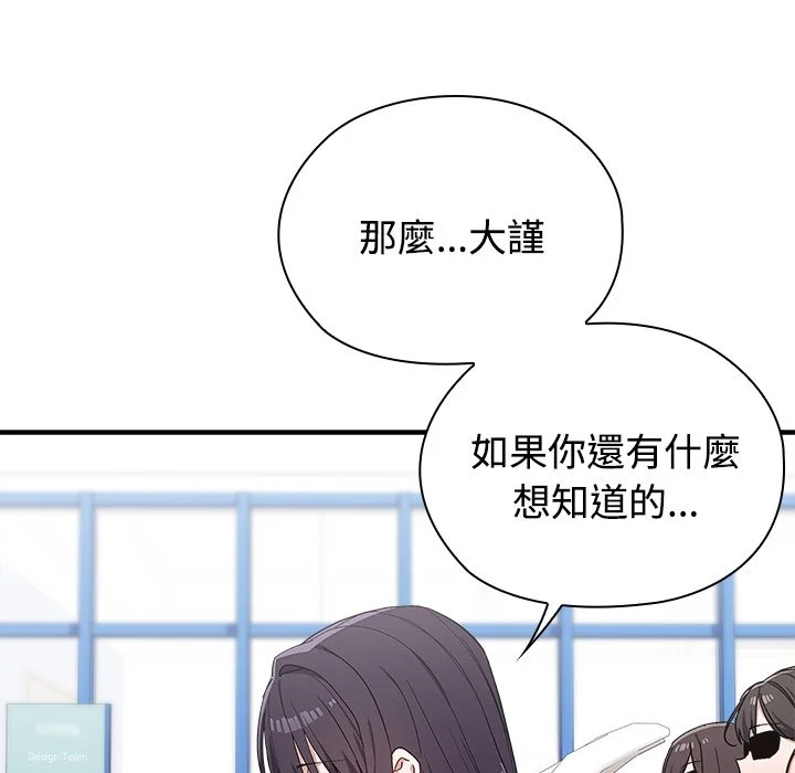 男以稀为贵