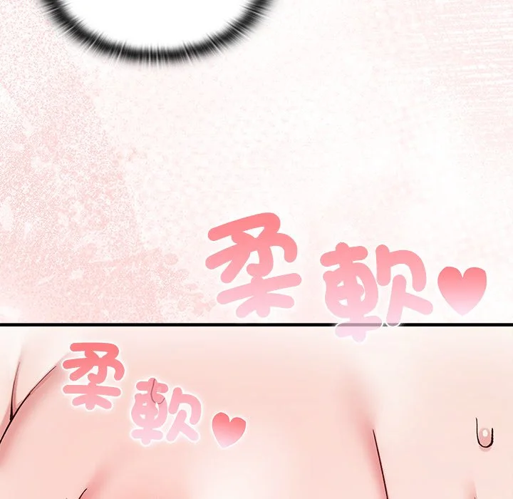 男以稀为贵