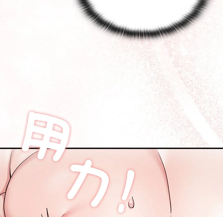 男以稀为贵