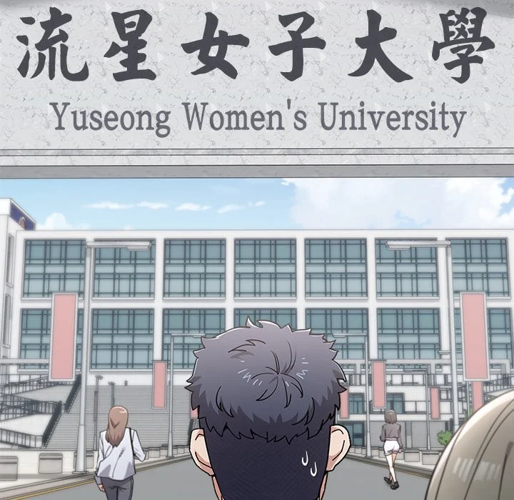 男以稀为贵