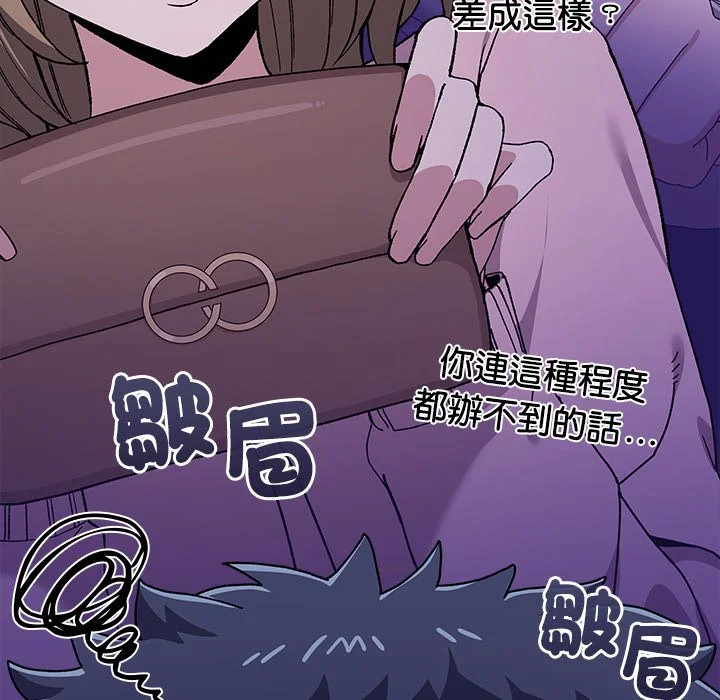 男以稀为贵