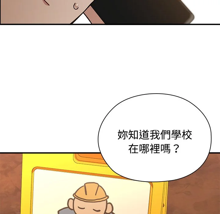 男以稀为贵