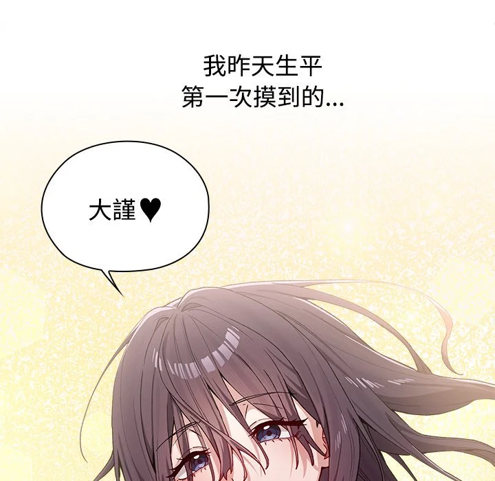 男以稀为贵