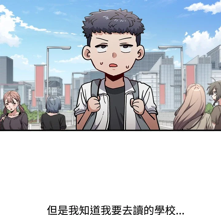 男以稀为贵
