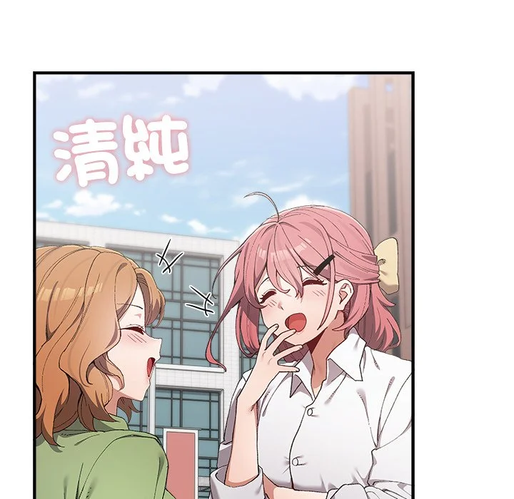 男以稀为贵